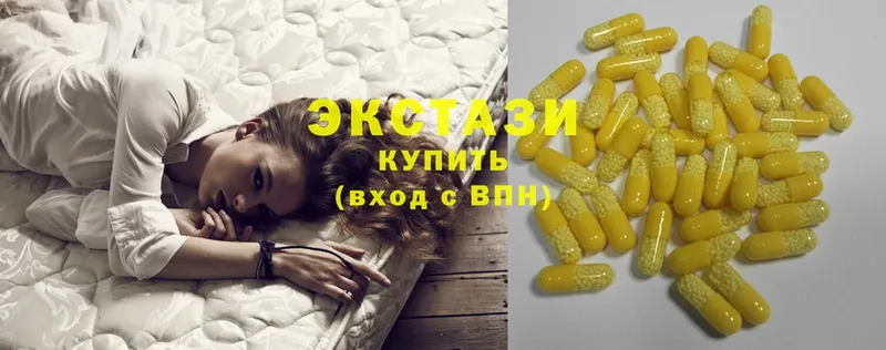 Экстази 300 mg  закладки  Истра 